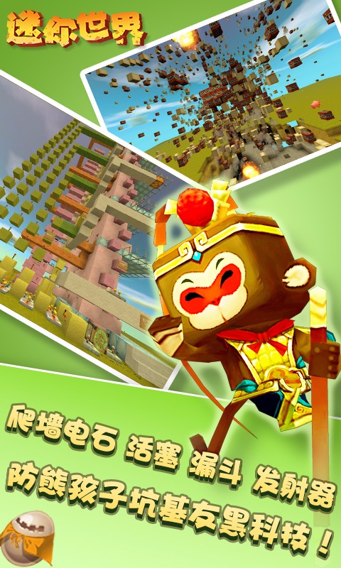 乖巧的熊APP