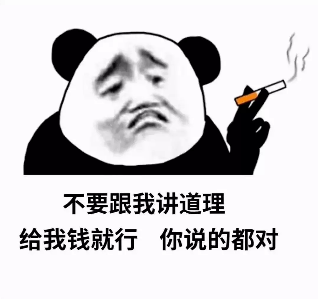 你喜欢老子吗我更喜欢墨子表情包