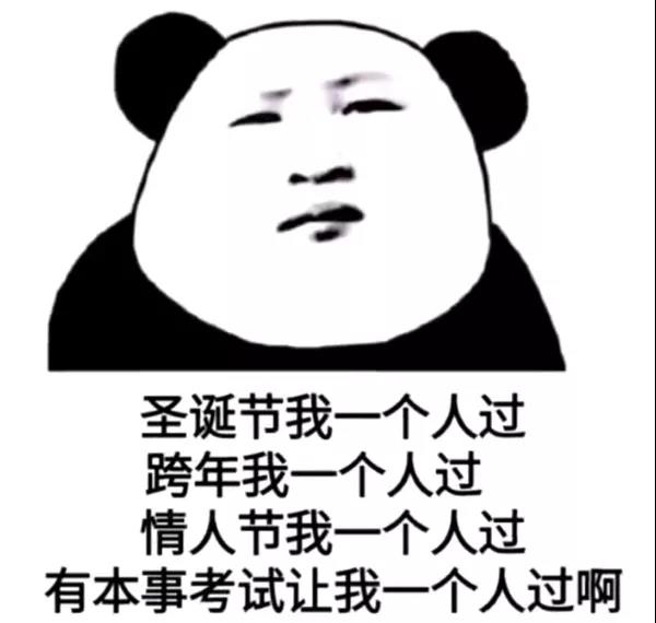 2020也快结束了是时候该为我们的友情续费了表情包