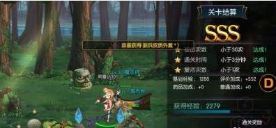 阿拉德之怒XY强化界面