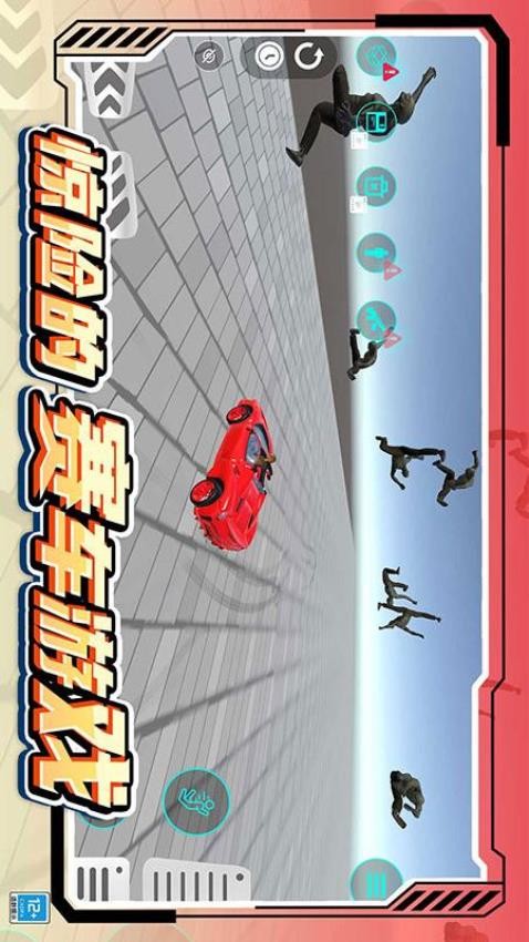城市模拟生存离线版