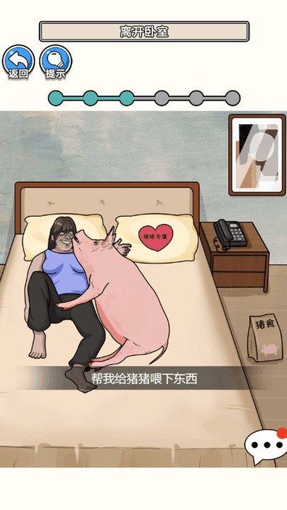 请遵守规则测试版