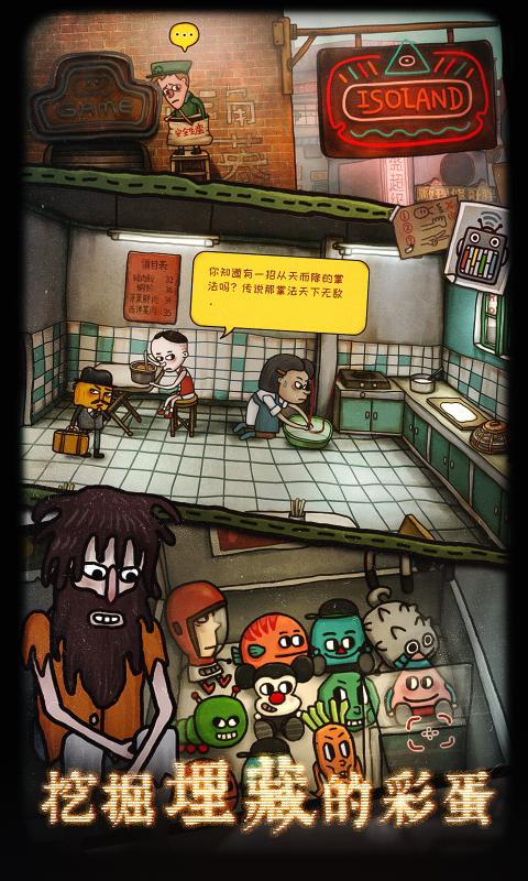 南瓜先生二九龙城寨