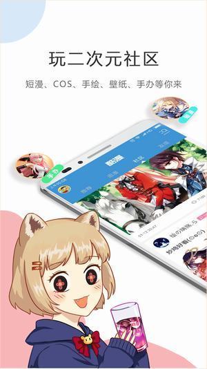 紫漫漫画app