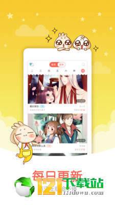 e次元漫画