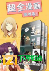 雨中漫画