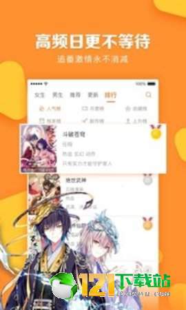 779mu漫画