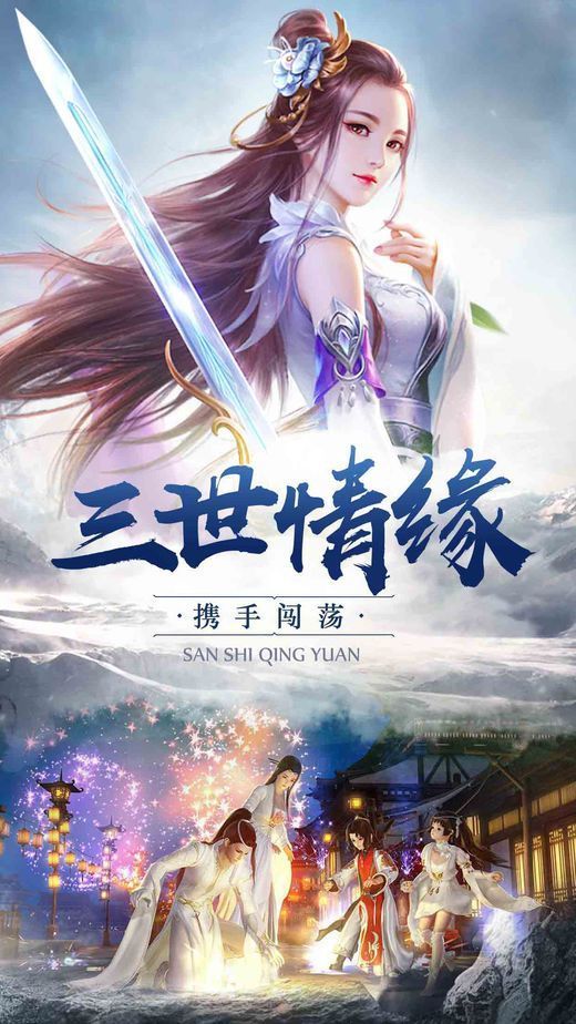 仙侠神域诛仙录