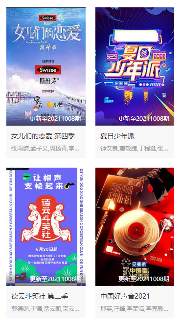 丫丫影视
