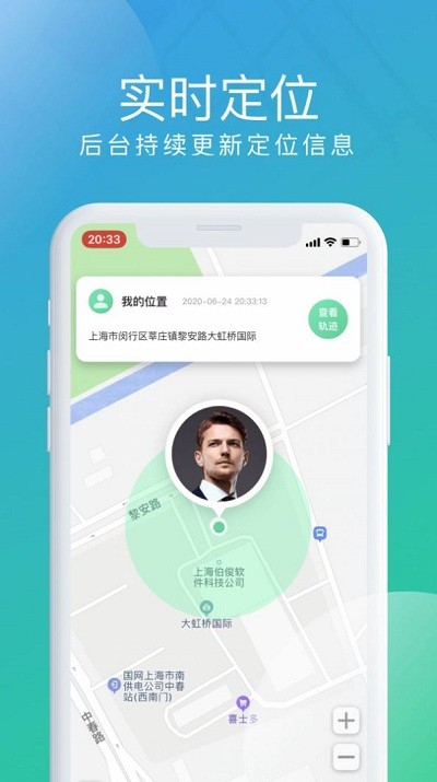 北斗探寻最新版