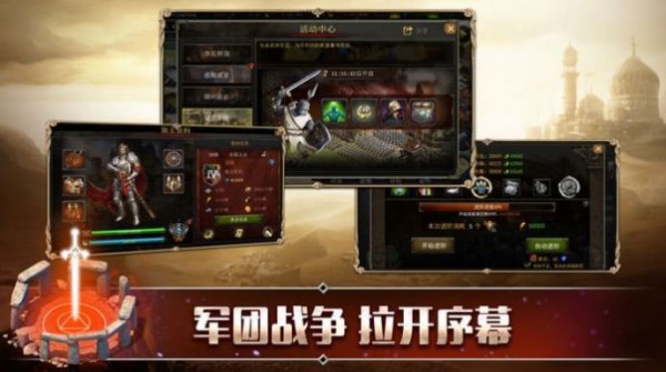罗马文明手机版