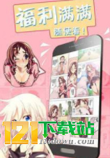 雨中漫画