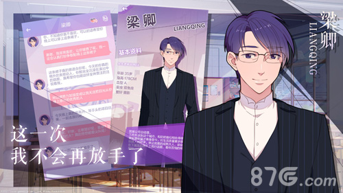 我的男子公寓九游手机版