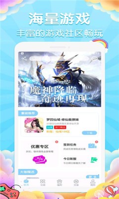 大咖玩手游平台下载官网