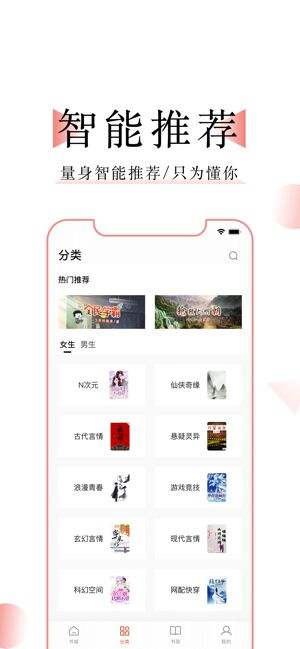 万能阅读器正式版