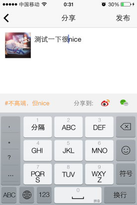 nice软件 nice