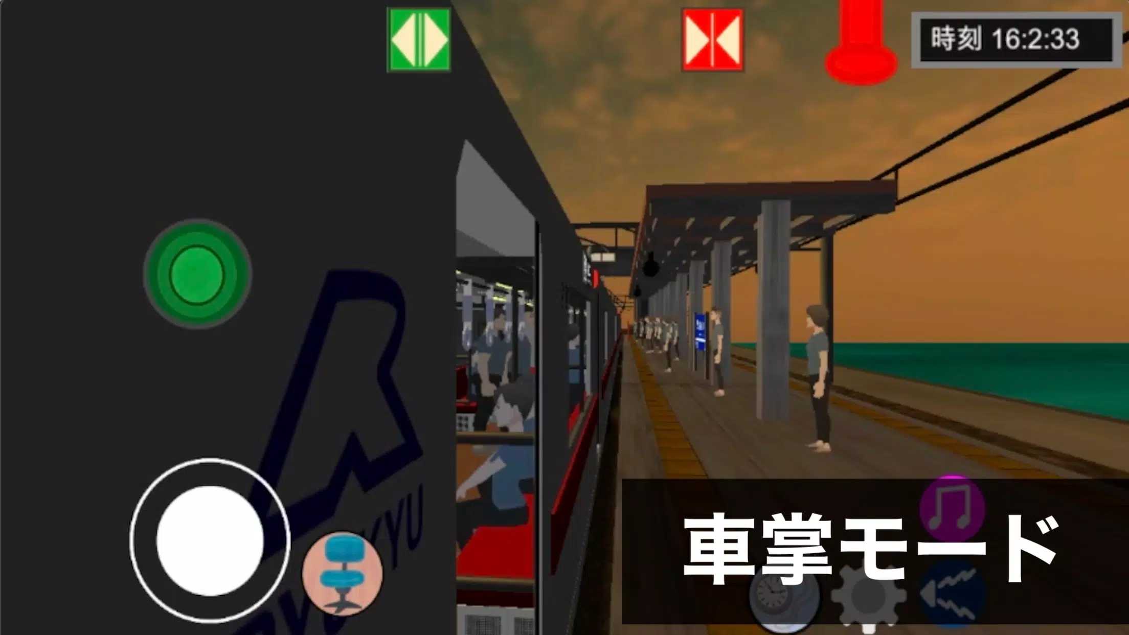 乘务员sim安卓版