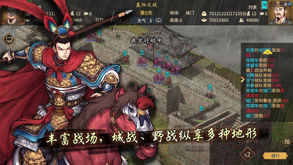 汉末霸业免付费2022完整版