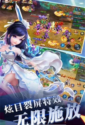 仙童计划