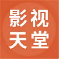 影视天堂
