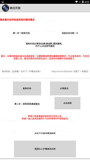 天尚网