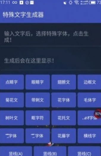 吃鸡单字id罗马音(吃鸡单字id未注册生成器)苹果版