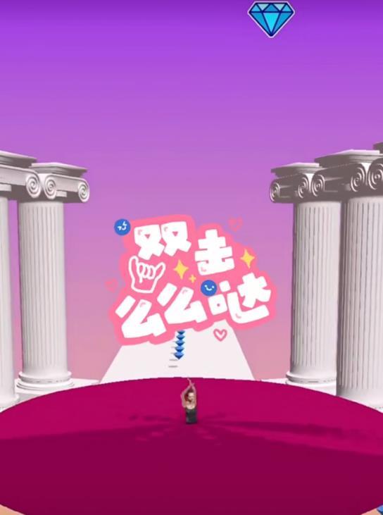 抖音旋转的裙子