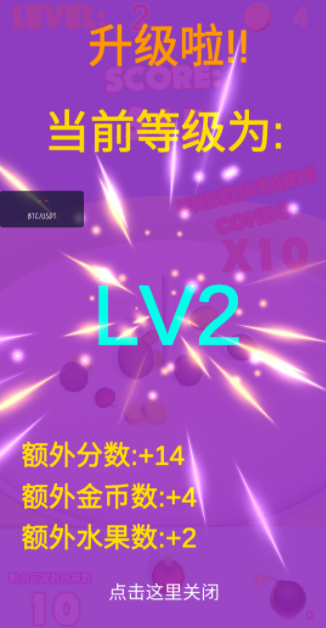 合成大菠萝