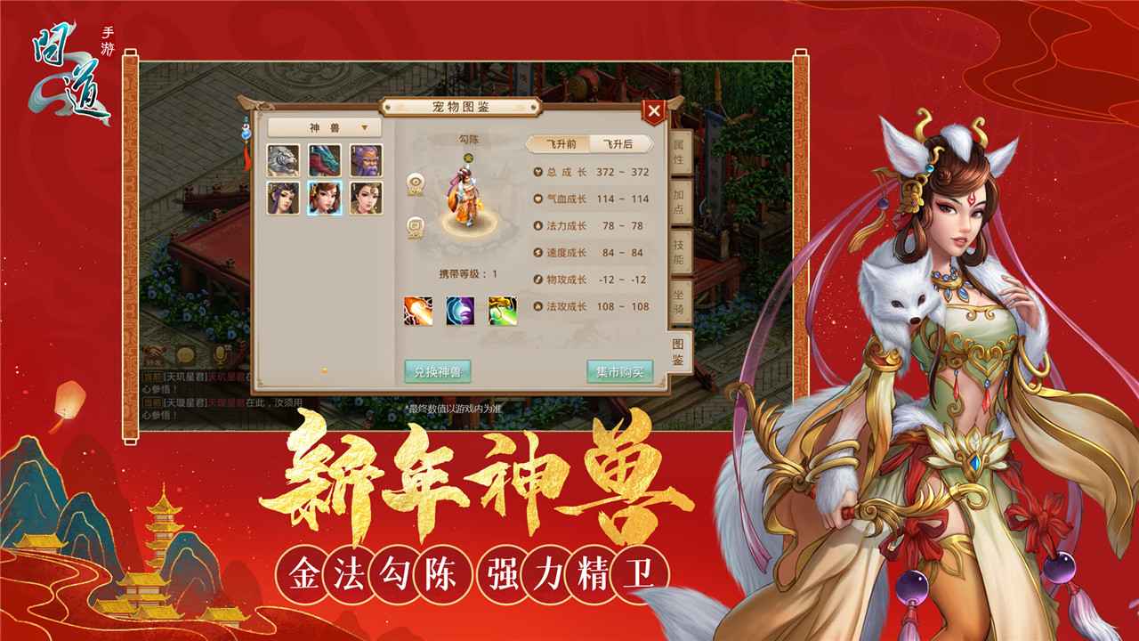 问道华为渠道服