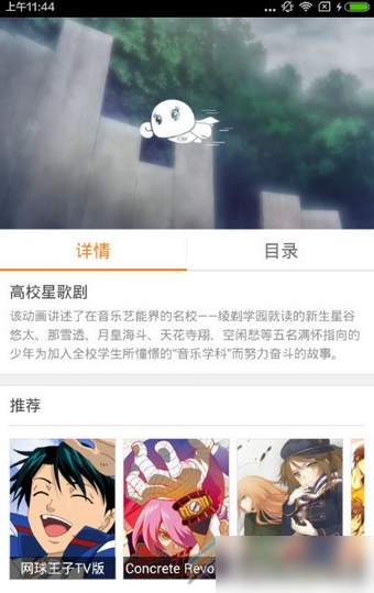 爱漫画