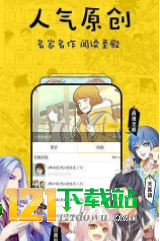 星阅漫画