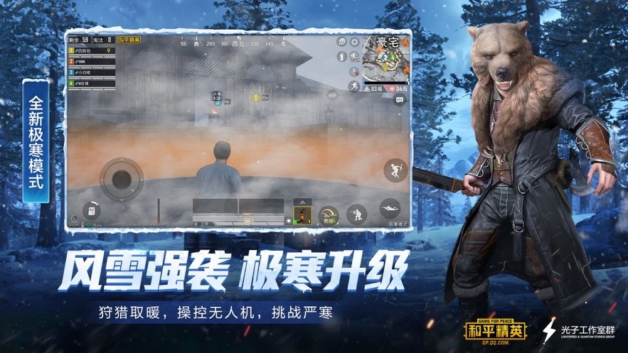 zero画质助手软件