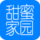 甜蜜家园第二季