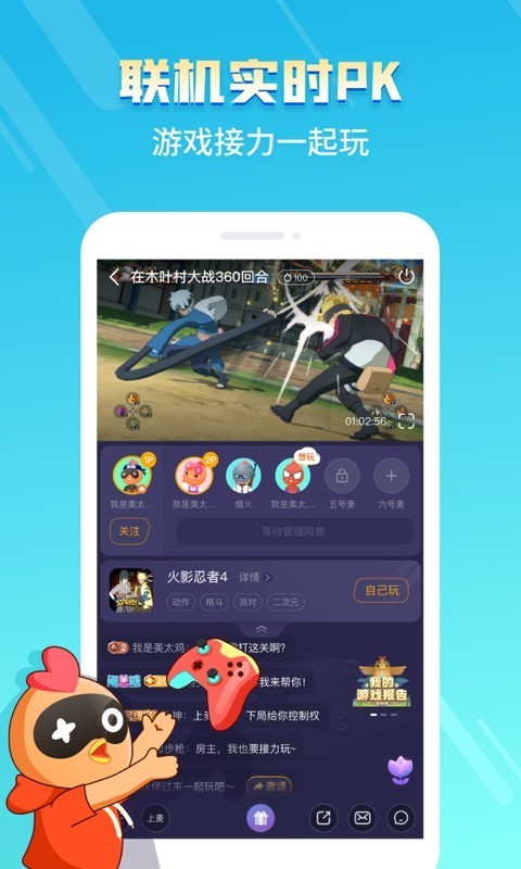 17BT手游