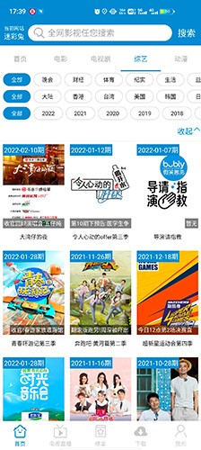 每天影视