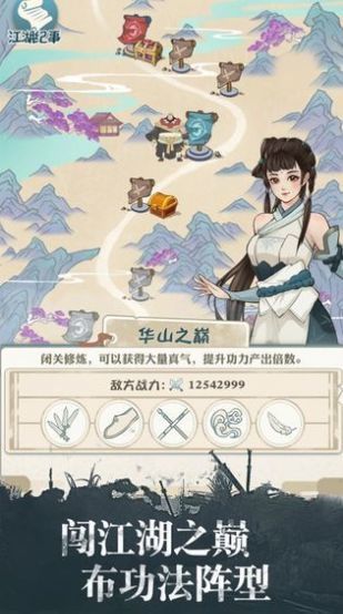 大侠买刀吗