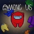 在我们之中3D版(Among Us)