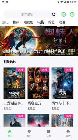 青苹果乐园