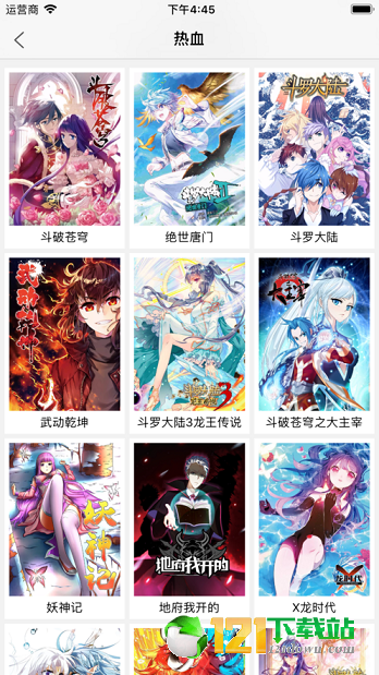 提莫漫画