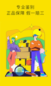 niceapp