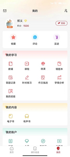 冀知官方正版