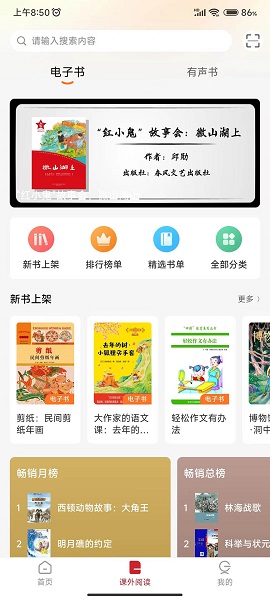 冀知官方正版