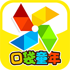 口袋童年去更新版