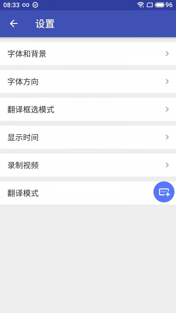 游戏翻译助手高级版
