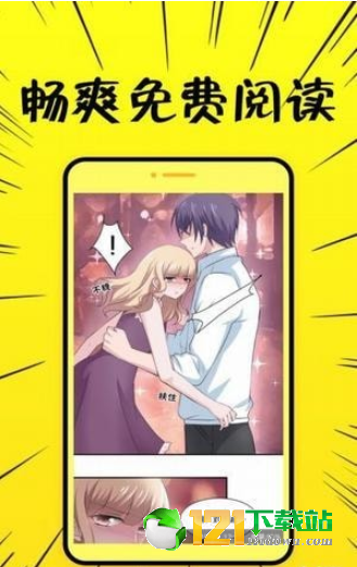 绿光漫画