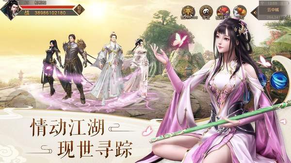 艳游记去衣版