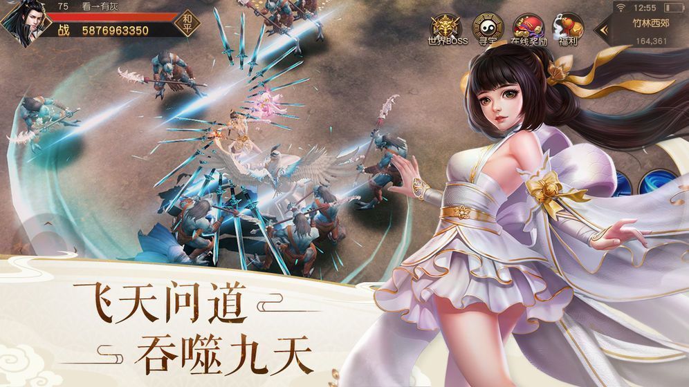 艳游记去衣版