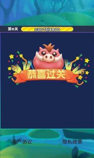 猪猪爱消消手机版