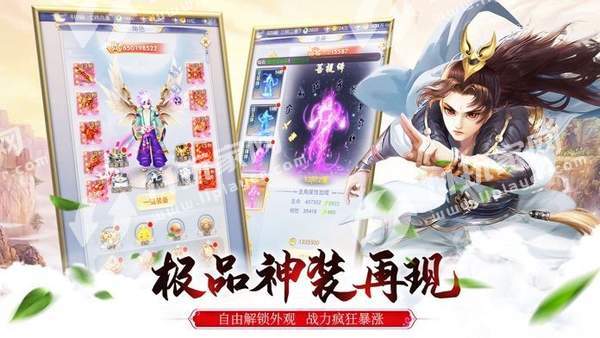 万域仙君