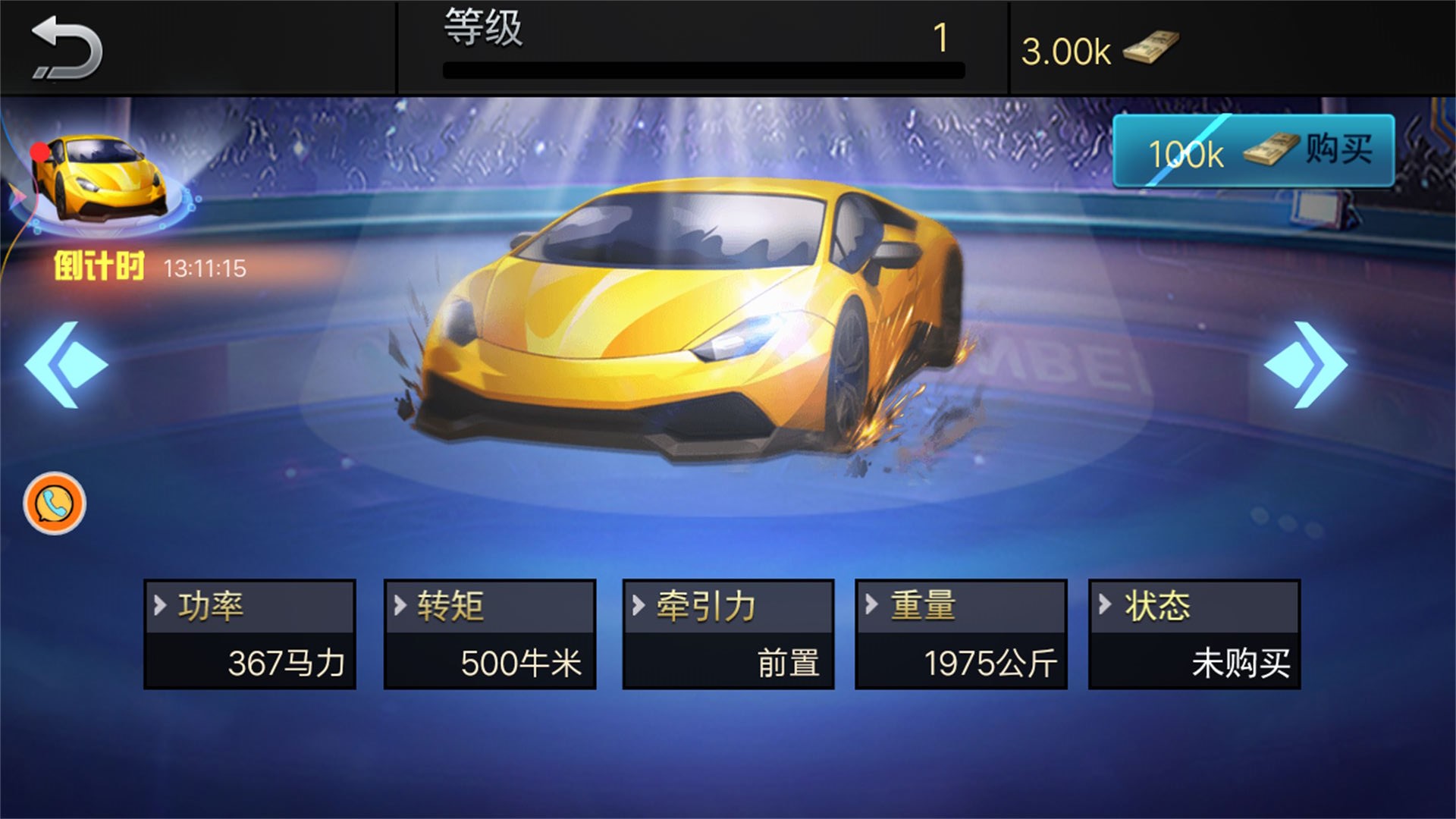 模拟开出租车安卓版
